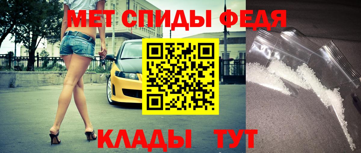 АМФЕТАМИН 97% Карасук