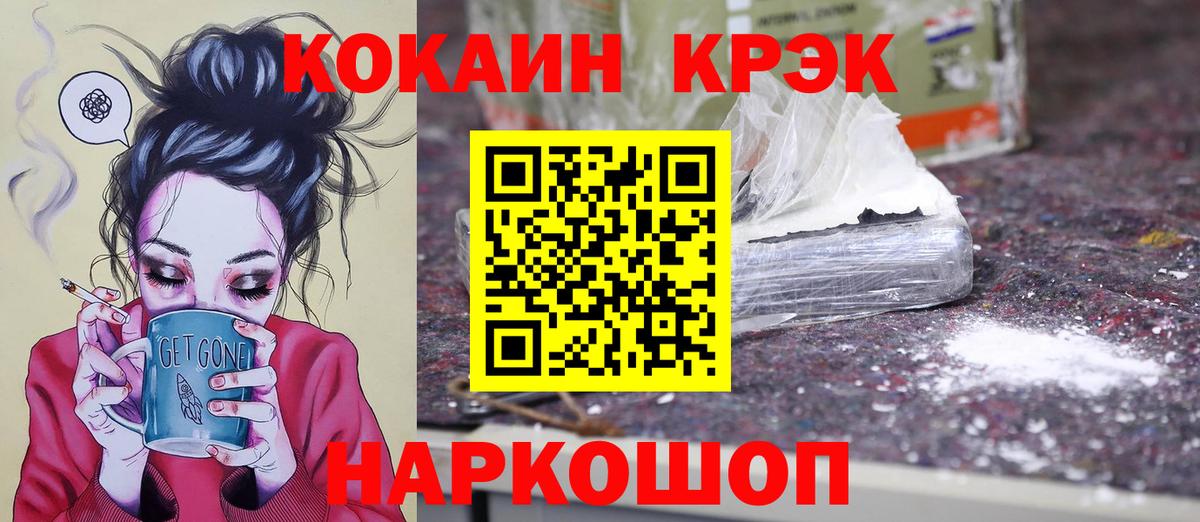 КОКАИН 98%  Cocaine 98%  Вход с VPN  Карасук 