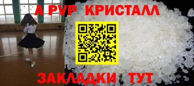 кокаин премиум Бугуруслан