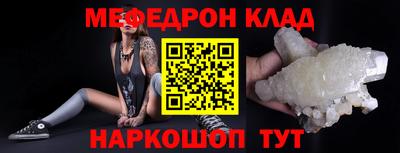 кокаин премиум Бугуруслан