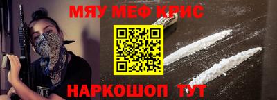 кокаин премиум Бугуруслан