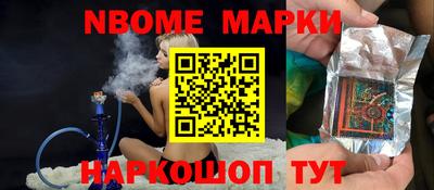 кокаин премиум Бугуруслан
