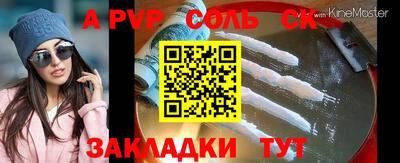 MDMA Будённовск
