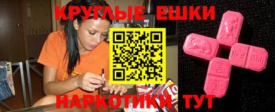 кокаин премиум Бугуруслан