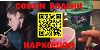 кокаин премиум Бугуруслан