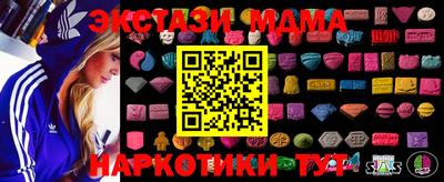 кокаин премиум Бугуруслан