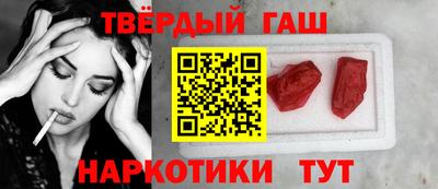 кокаин премиум Бугуруслан