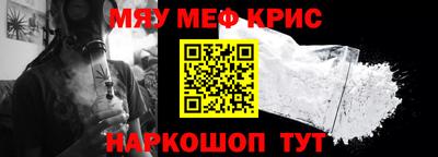 кокаин премиум Бугуруслан