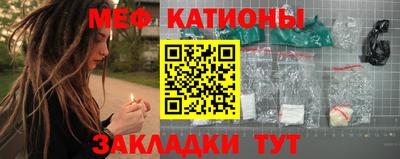 прущая мука Бузулук