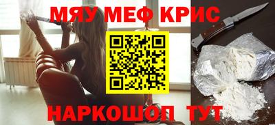 кокаин премиум Бугуруслан
