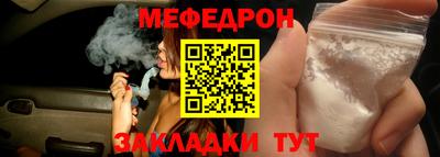прущая мука Бузулук