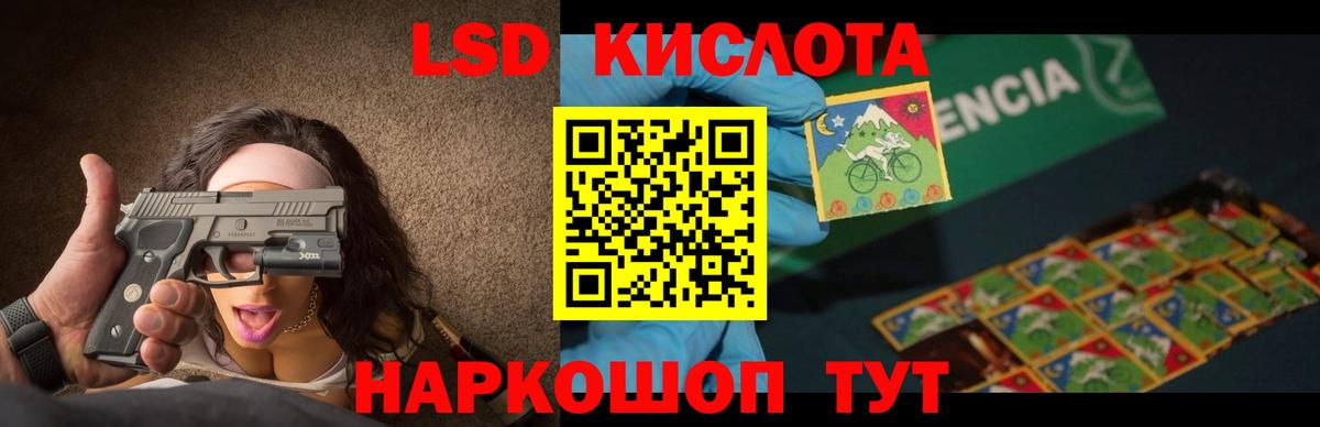 ЛСД экстази ecstasy  Вход с VPN  Лсд 25 экстази ecstasy  Карасук 