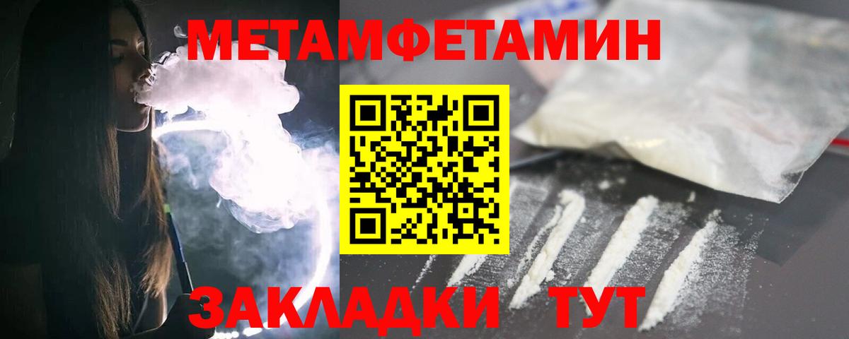 МЕТАМФЕТАМИН Декстрометамфетамин 99.9% Карасук