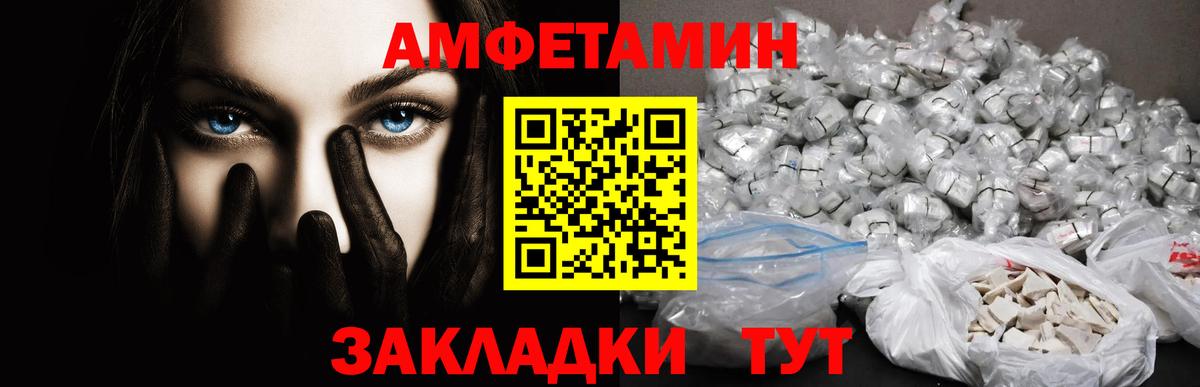 Карасук  Первитин винт  Метамфетамин  Вход с VPN  Первитин винт 