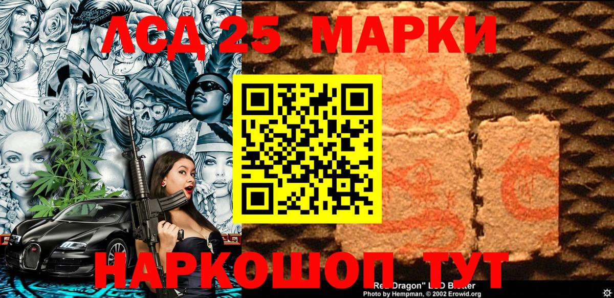 Марки NBOMe 1500мкг  Марки N-bome  Карасук  Марки NBOMe 1500мкг  Вход с VPN 