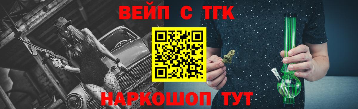Карасук  ТГК гашишное масло  Вход с VPN  Дистиллят ТГК Wax 