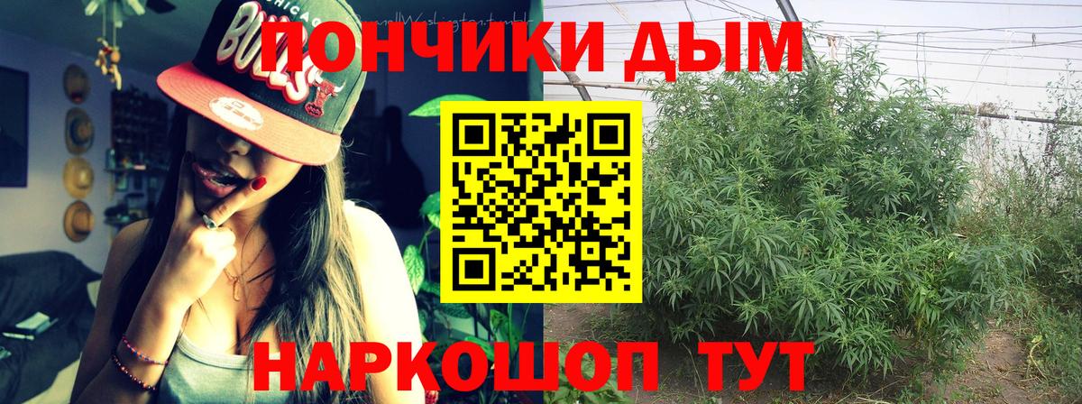 Конопля White Widow  Бошки марихуана Amnesia  Карасук  Конопля Bruce Banner  Канабис White Widow  Вход с VPN 